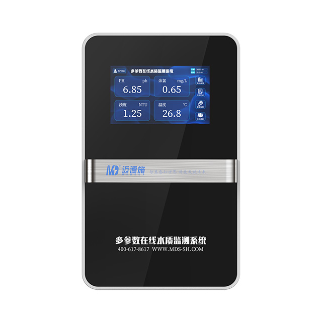 水質多參數監(jiān)測系統